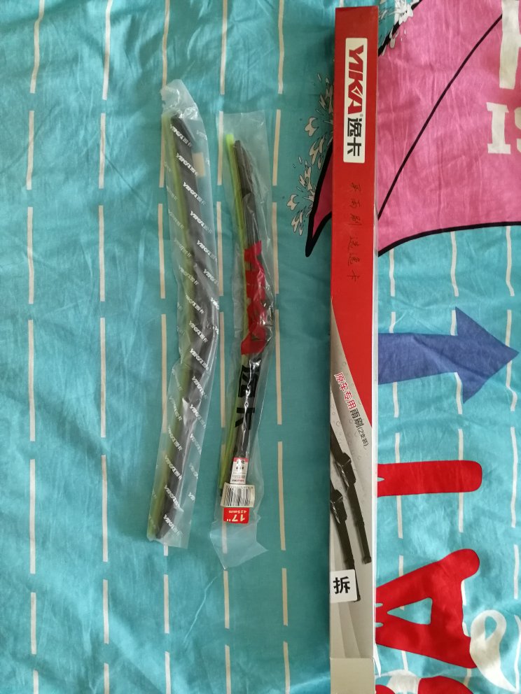 物流很快,早上就收到了!刚换上试了一下,真心不错,声音很小,很干净!