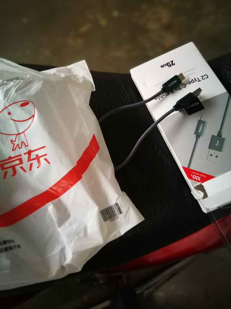 货物很好,很好,给5个星,快递小哥很给力,送货很快,给5个星。
