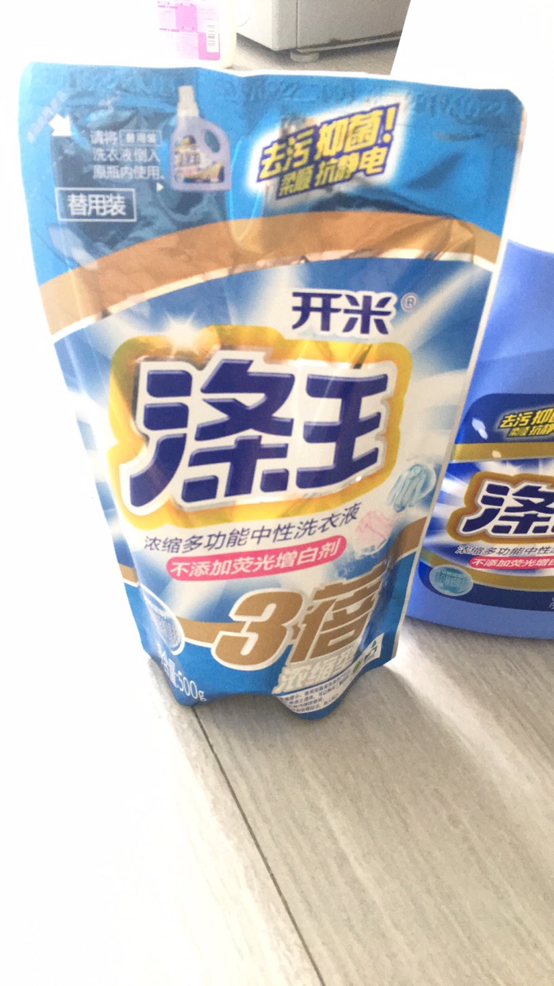 同事推荐的,说是很好用,没有泡沫,试试