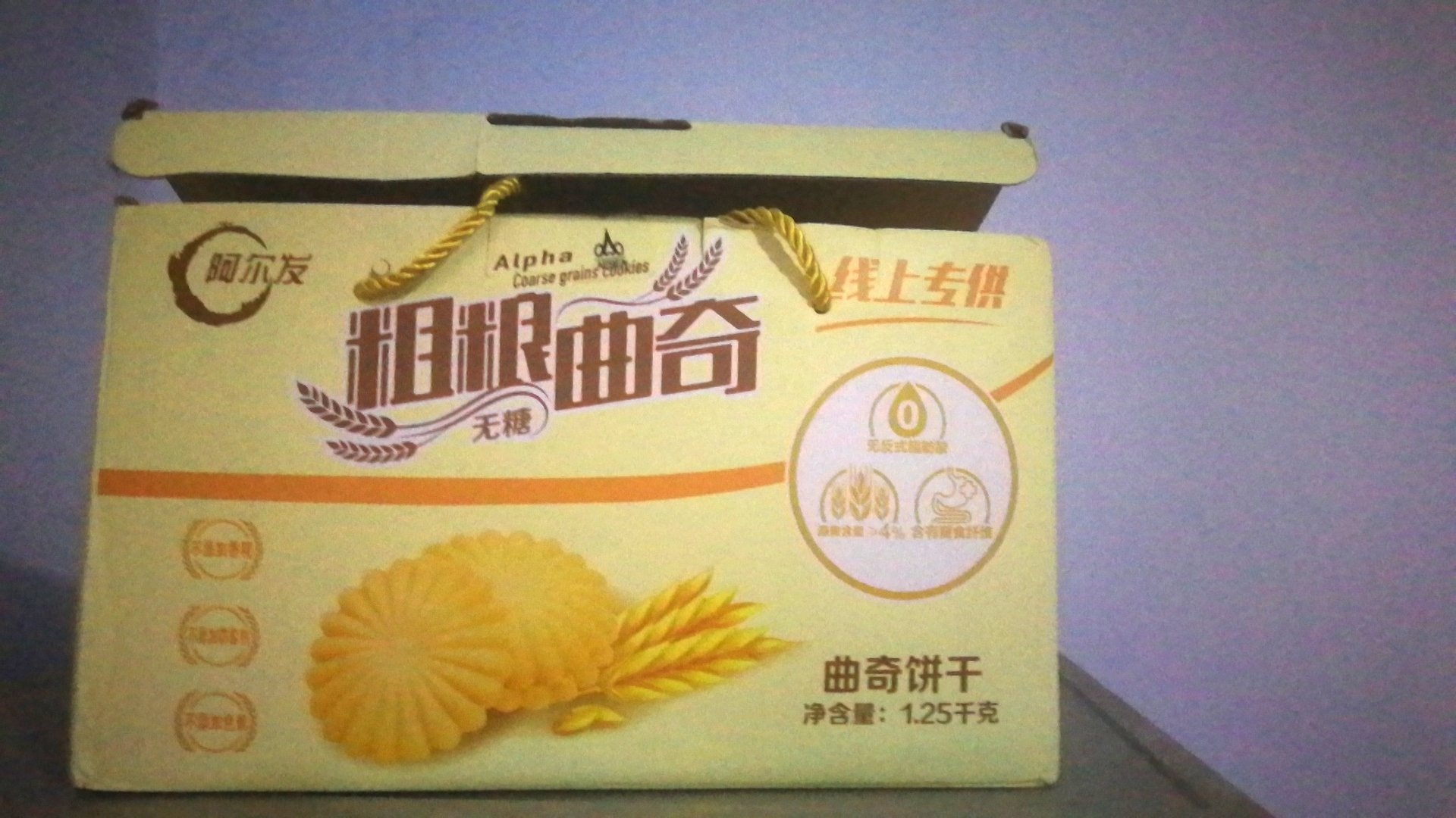 发货速度快,挺好吃的,经济实惠。