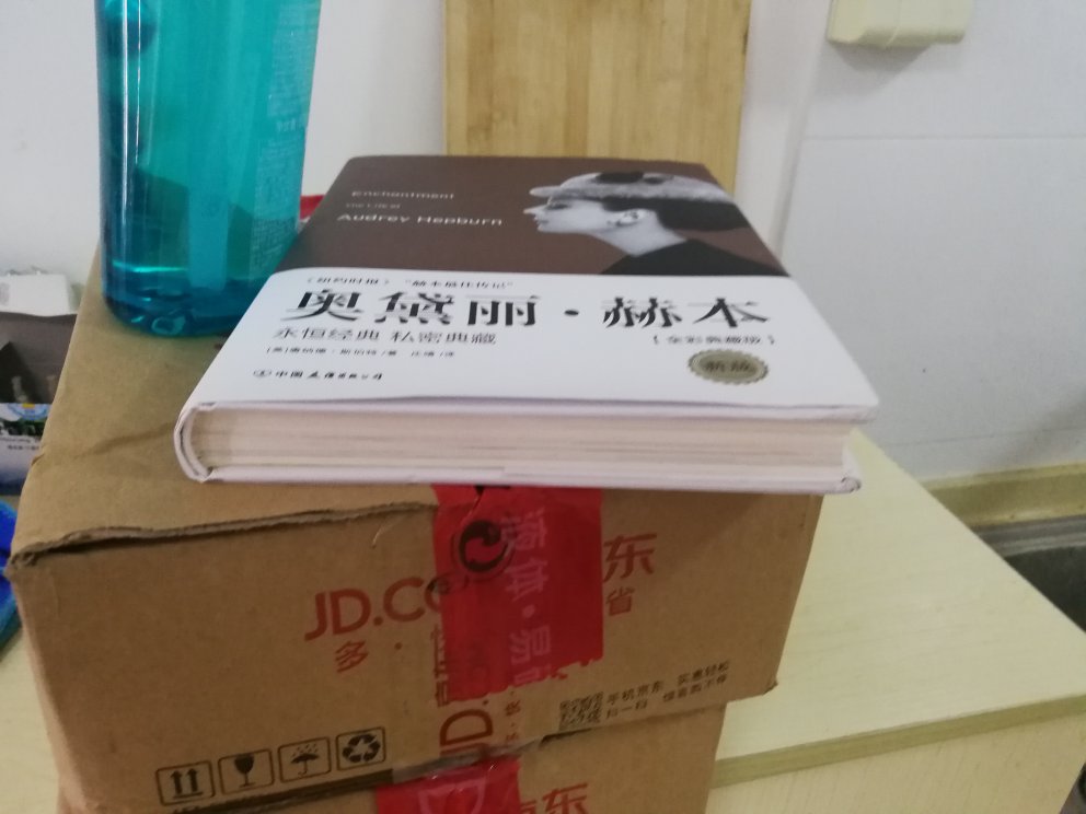 速度快,当天收到