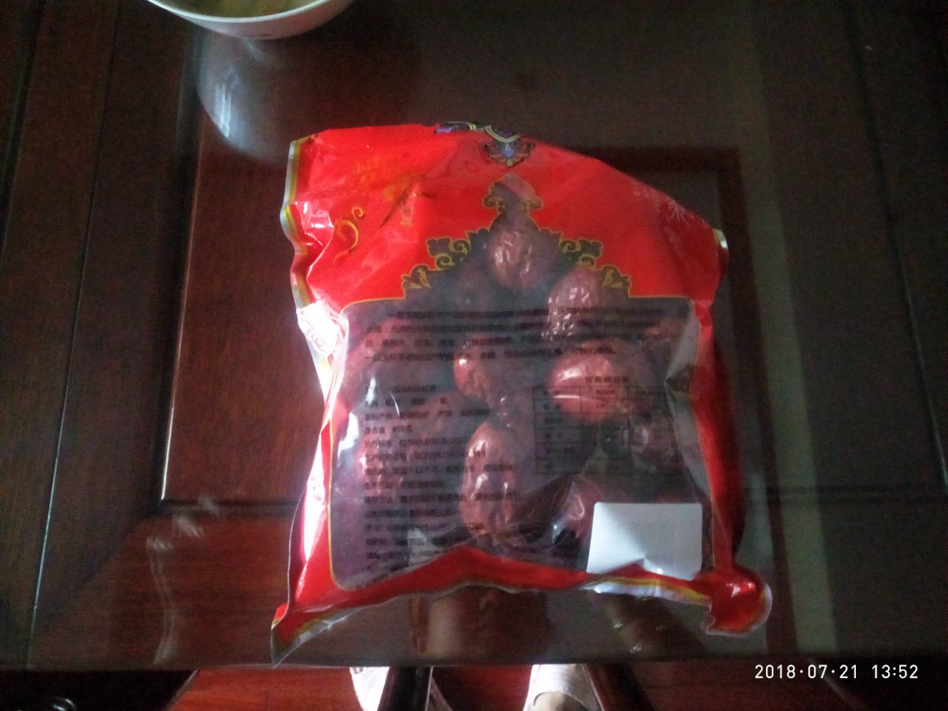 皮薄肉厚,核小,枣子甜度高,一直都是这款枣子的粉丝,近一年多没有做过活动了。