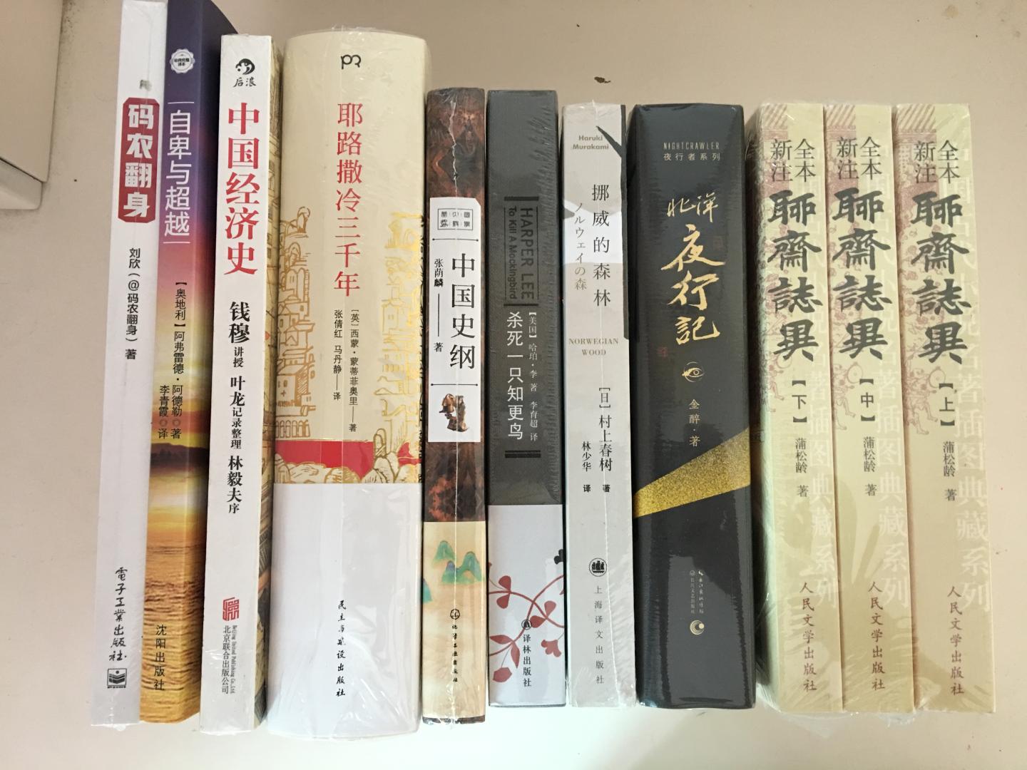 书的质量很好,的包装和物流还是挺让人放心的~这个题材的书挺感兴趣的,趁着有活动先屯起来一波,以后慢慢看,希望以后的图书活动越来越多,支持~