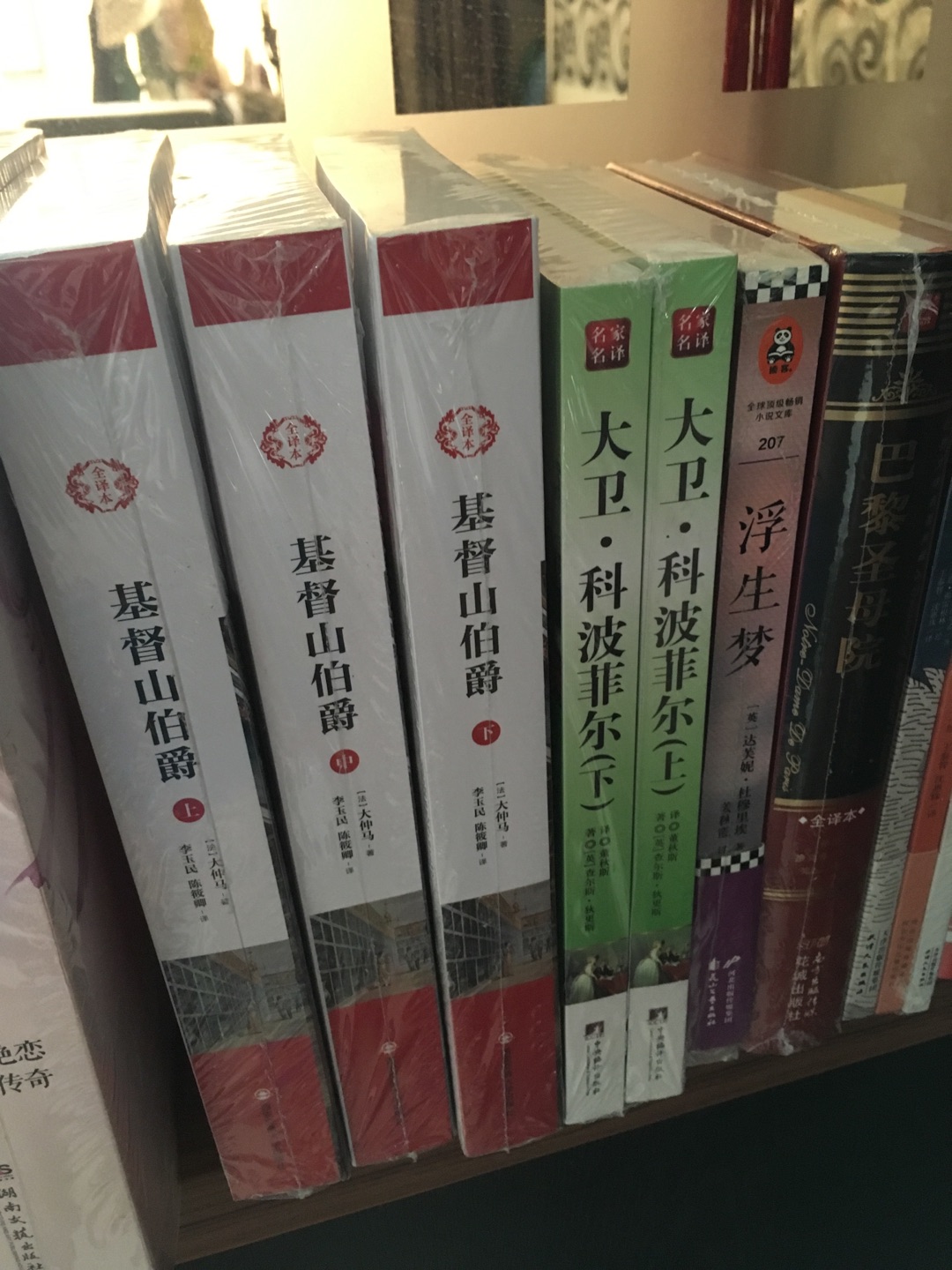 书是人类进步的阶梯,开卷有益。 99选十件,在,优惠的价格,有深度的文本,为我们提供精神大餐,让我们畅游在知识的海洋里。点赞!