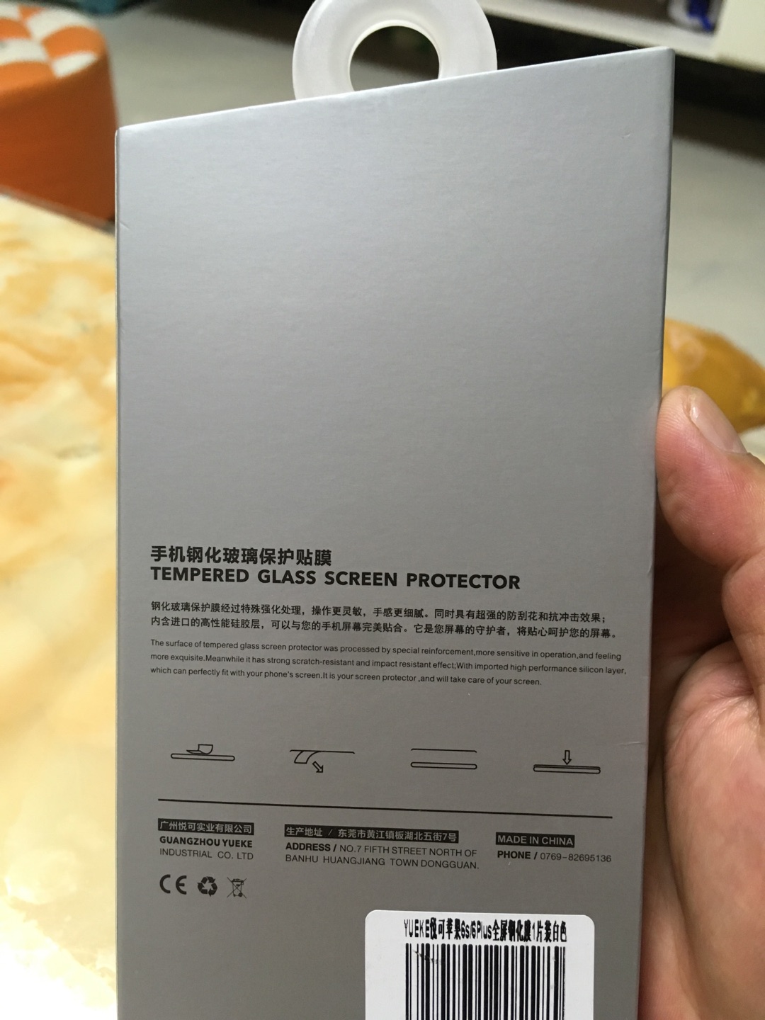 好,物流很快,一分价格一分货。
