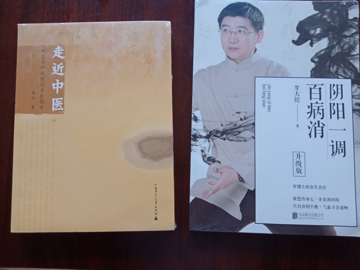 很喜欢罗博的书和声音,书的质量很好,字体也大小适中,必须好评,还会再光顾的。