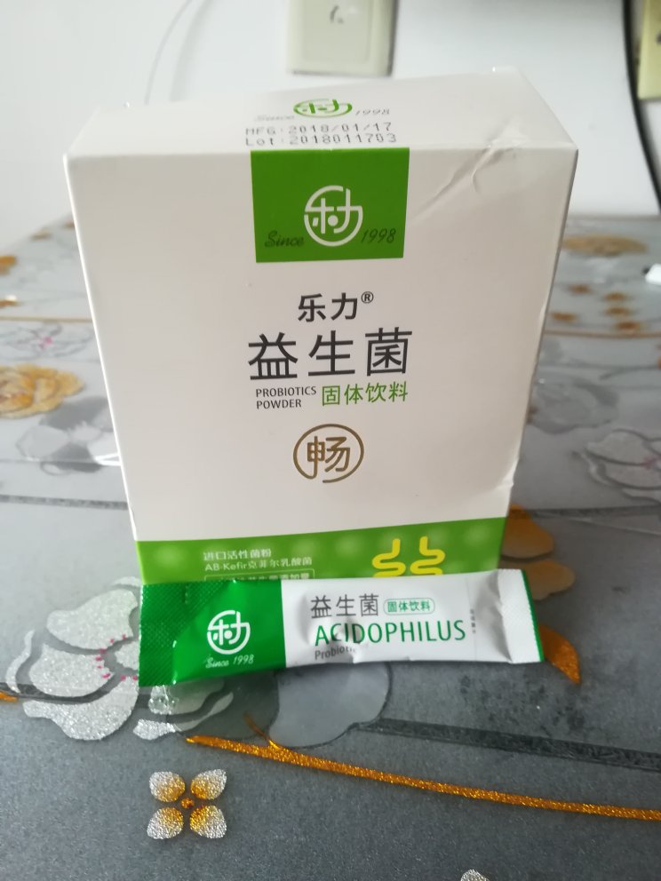 希望用了以后能帮助消化,希望有效果。