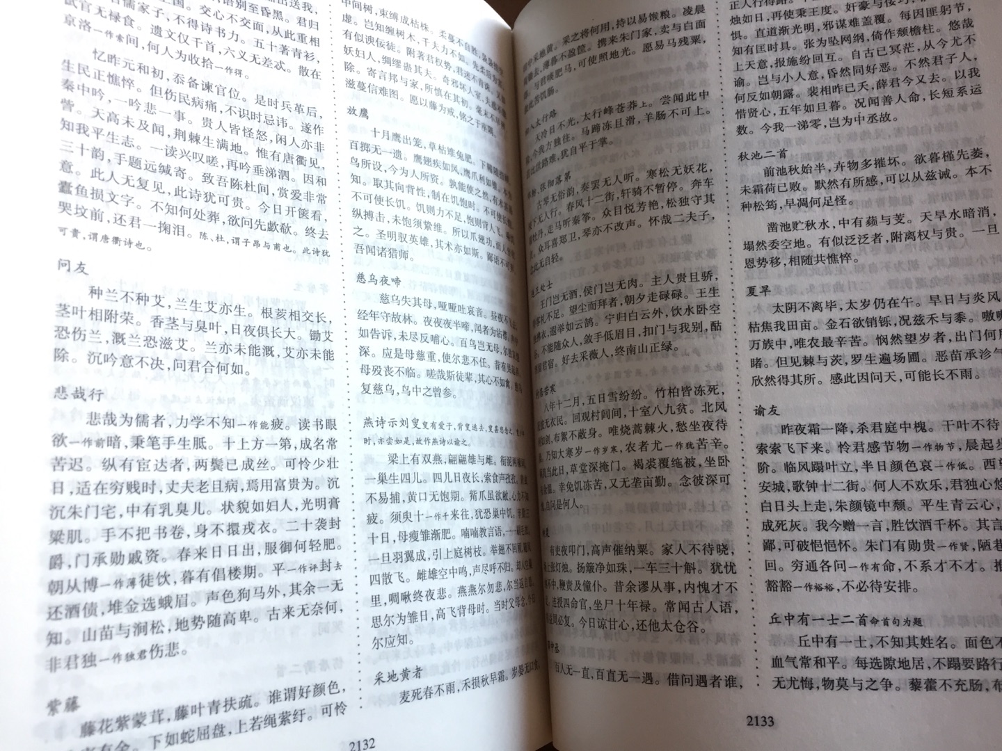 囤书也是一种病,得治!我患此病多年,只怕无从医治了。不仅从网上囤书,也去旧书摊上淘书,还毫不客气地收留朋友淘汰的旧书,并且时常光顾各种大大小小的书店。朋友知道我好读书,便也乐得以书相赠。