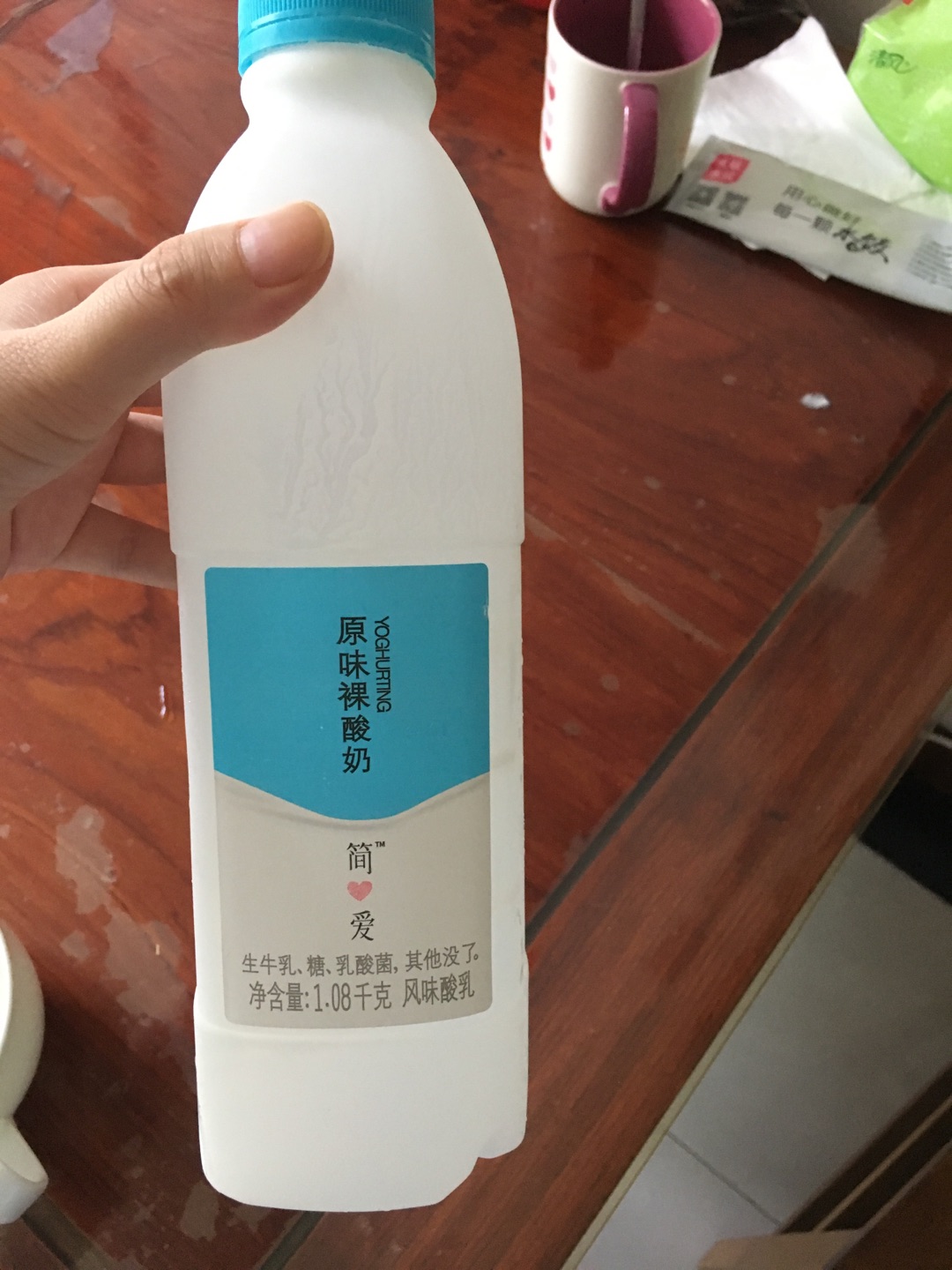 满减时半价买的 简爱的酸奶口感很细腻