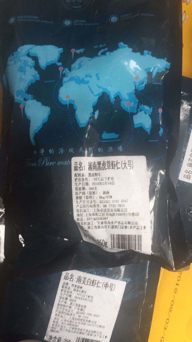 比坶指大的蛇,贵得有道理