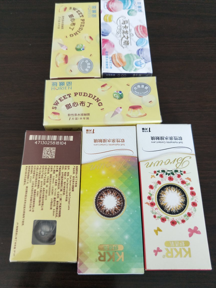 一起买了好多准备送给朋友希望她们会喜欢