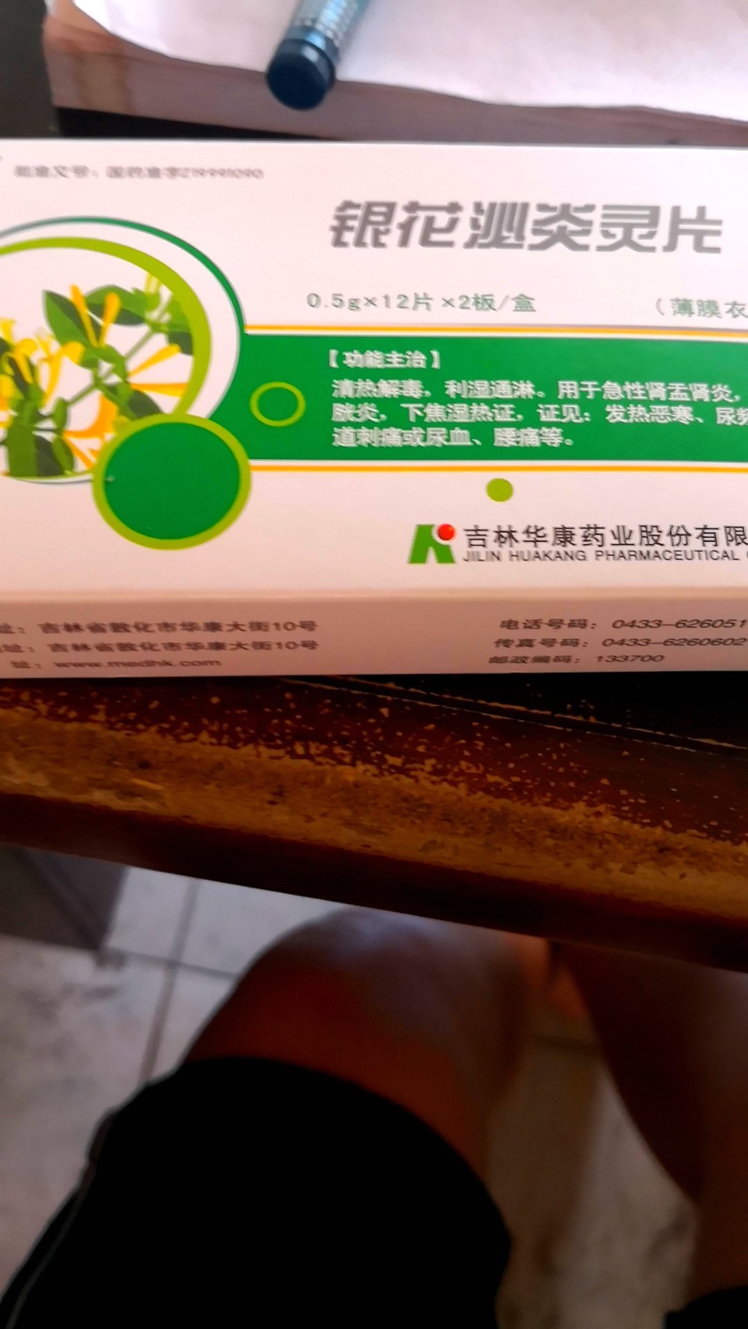 先吃吃看再给评价