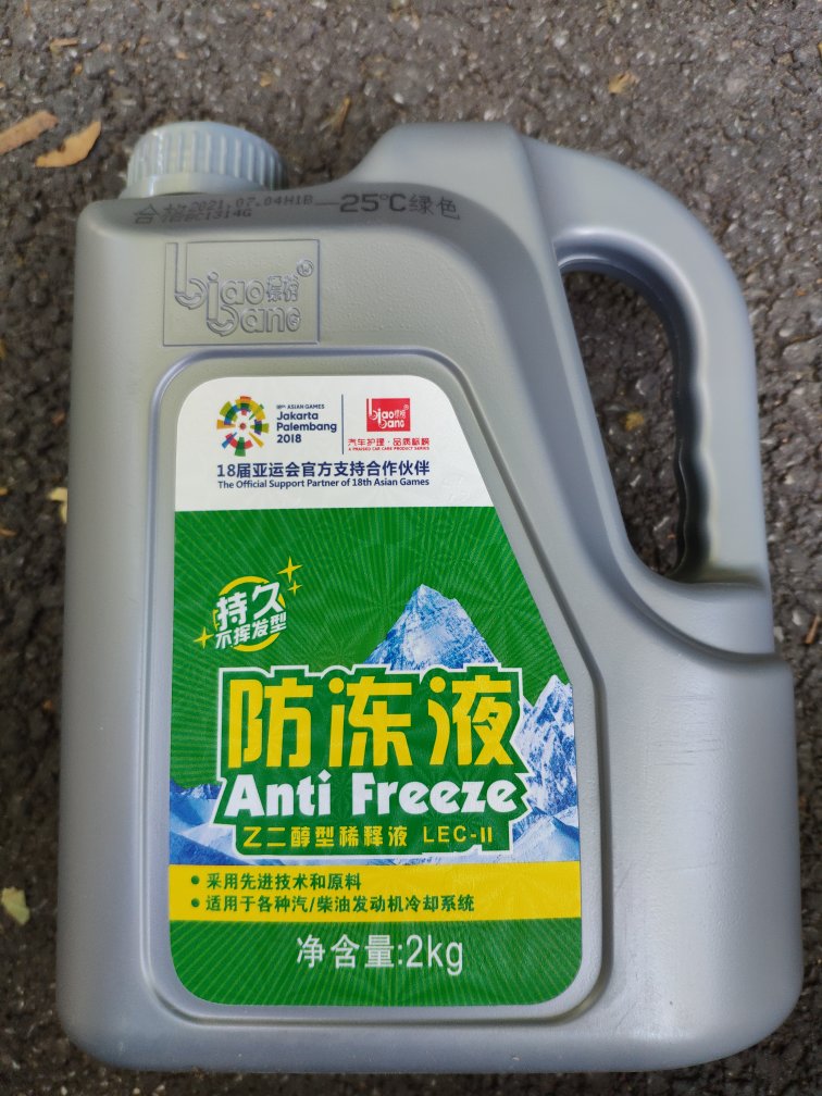 发货很快,次日就收到了,虽然还没用,应该是真的。相信没错的。