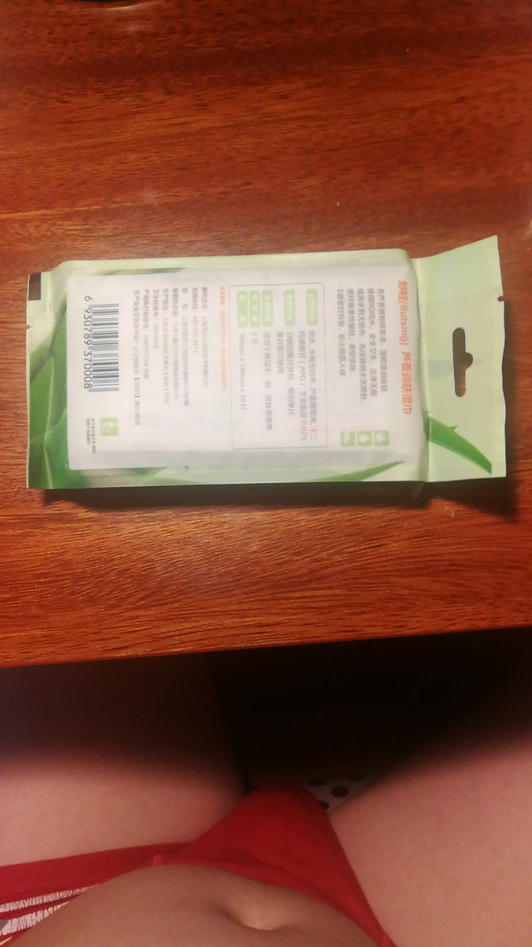 和书一块买的 用的京豆 价格很便宜 上买东西就是没错