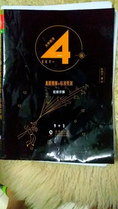 我为什么喜欢在买东西,因为今天买明天就可以送到。我为什么每个商品的评价都一样,因为在买的东西太多太多了,导致积累了很多未评价的订单,所以我统一用段话作为评价内容。购物这么久,有买到很好的产品