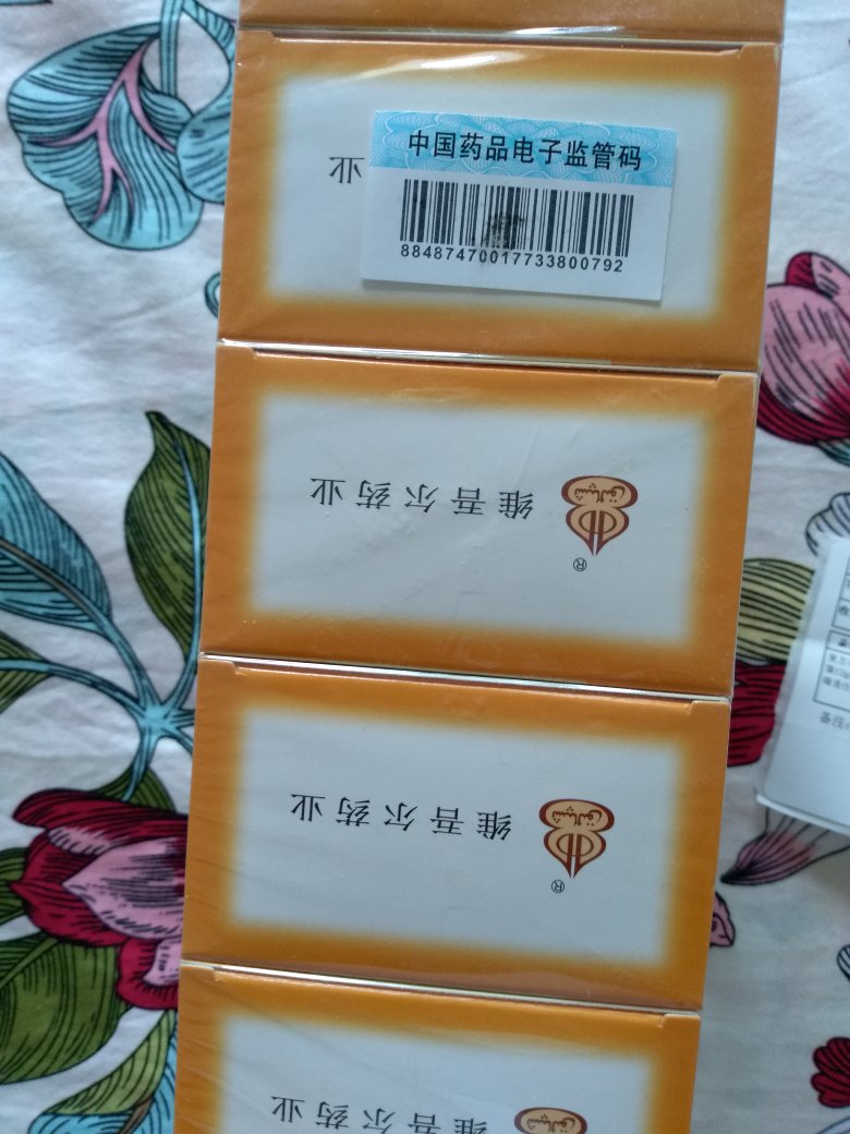 这是618号买的,价格比平常的时候能便宜些搞活动了,反正还有优惠,还有优惠券,挺合算的