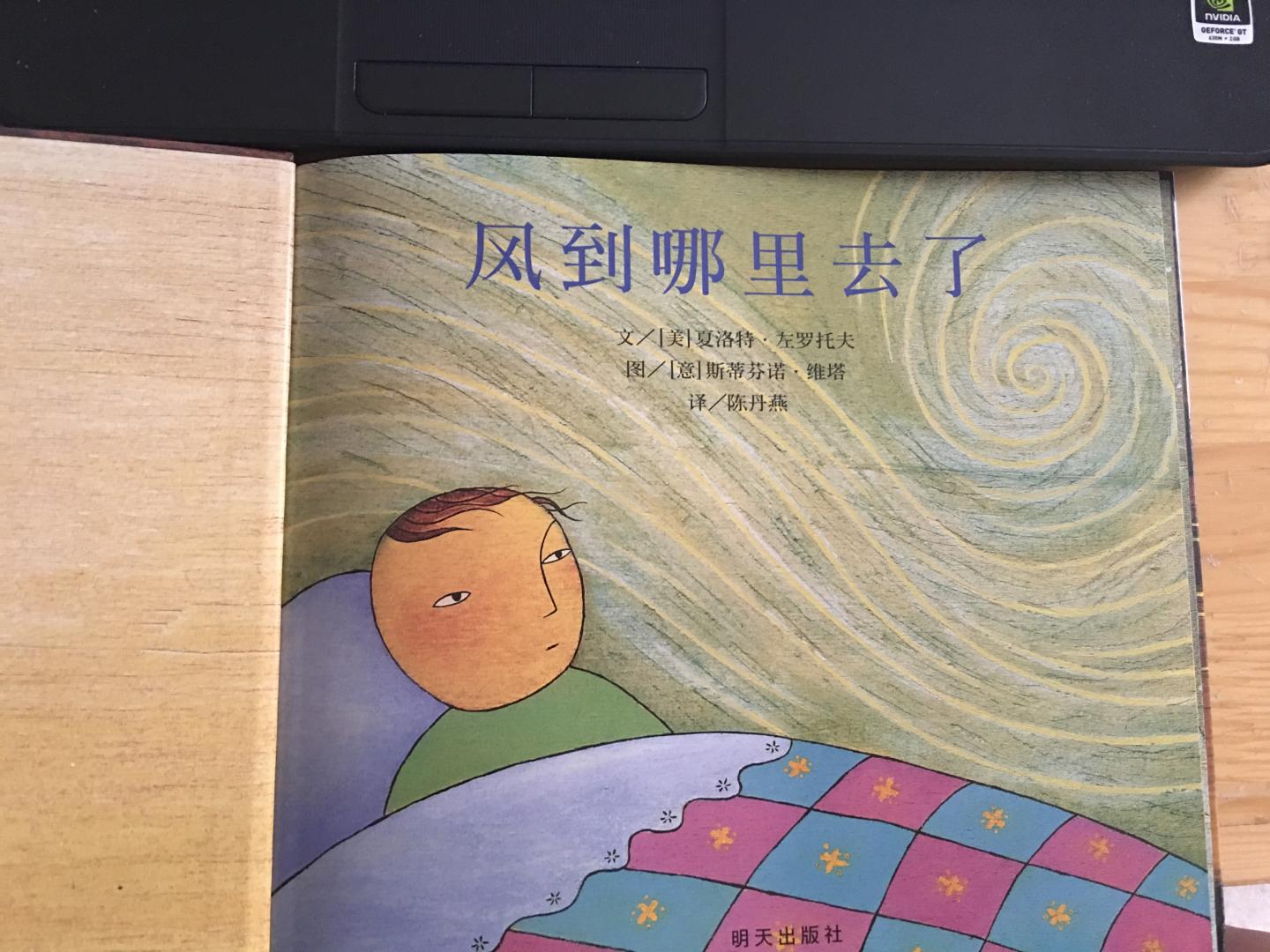 6.18活动拼单购买,真的给力,感谢东哥!!!购物车里放好久,有活动了,凑单买的,不知道如何,等宝宝以后上幼儿园了再看吧,文字较多,着色昏暗些,为了让宝宝了解大自然买的,希望以后宝宝会喜欢!