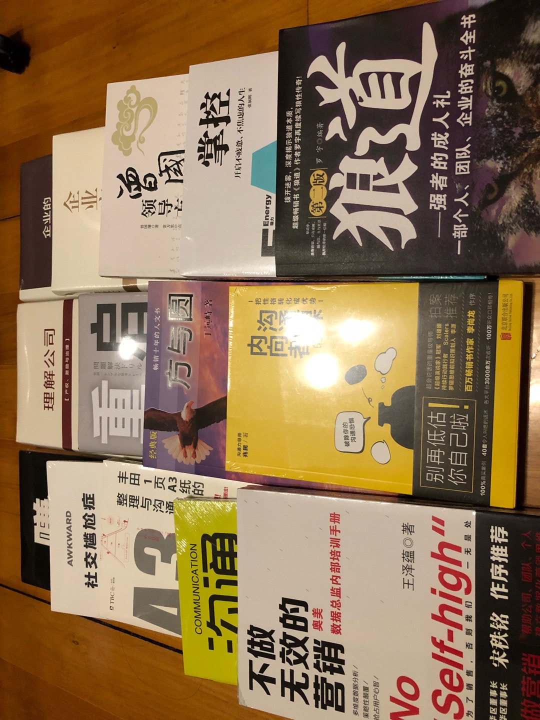很不错,还有一本缺货,等采购来了才发过来的,速度一如既往的快,好评一个,多看看书,总没错的,就囤一点,以后继续JD购买。快递员辛苦了,大中午送过来的,赞一个。五星好评。