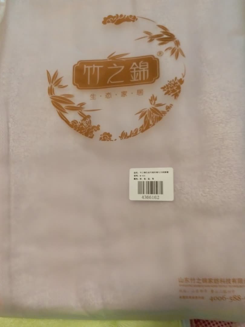 毛巾质量好,吸水性好,摸起来挺舒服的,值得推荐,赞一个?