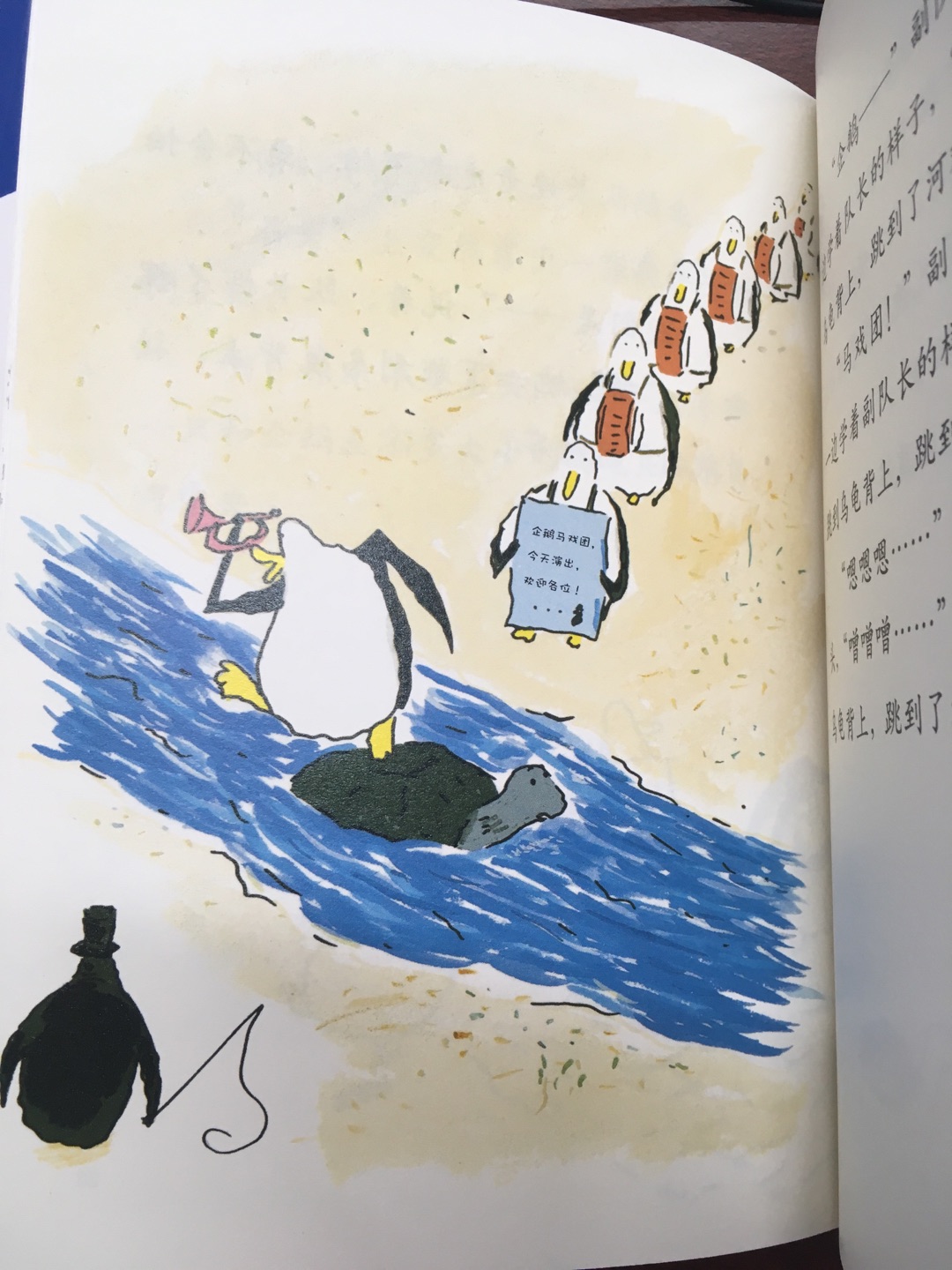 一有活动就买很多书,囤积症!这套书买时好像是新书上架,孩子挺喜欢的!一次讲三四本!好累!内容挺有趣的,每本都有新动物加入