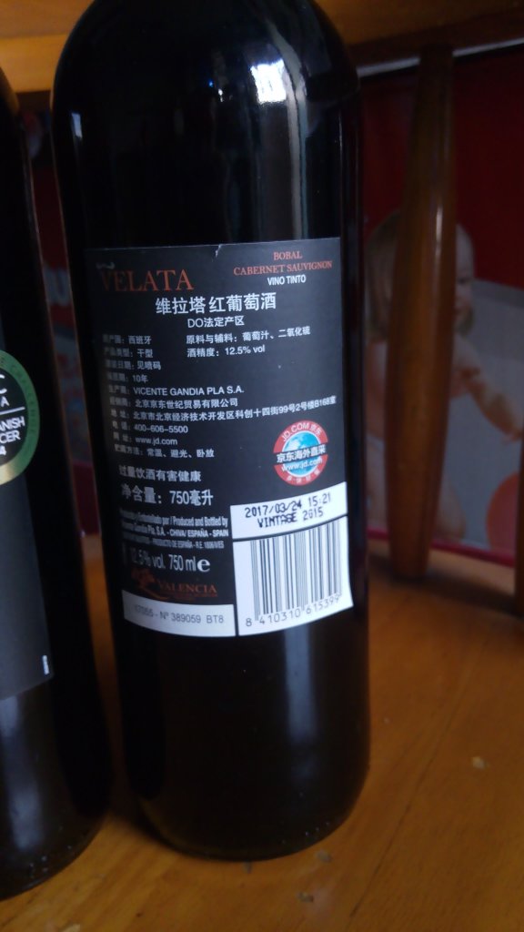 我不会品红酒,只凭口感定输赢。在商城购的红酒中只有这款合口味,已买多次了。