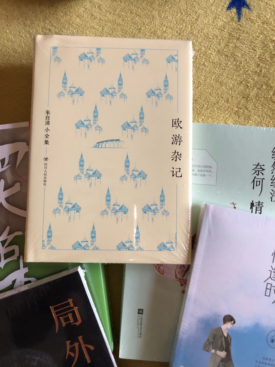 非常不错的一次购物体验,商城这次活动真的太棒了,许多要买的书可以一次买齐了,书的包装非常好,发货速度很快,送货非常的快,送货师傅非常的好,非常满意的一次购物体验。书非常的喜欢。满意满意非常的满意。