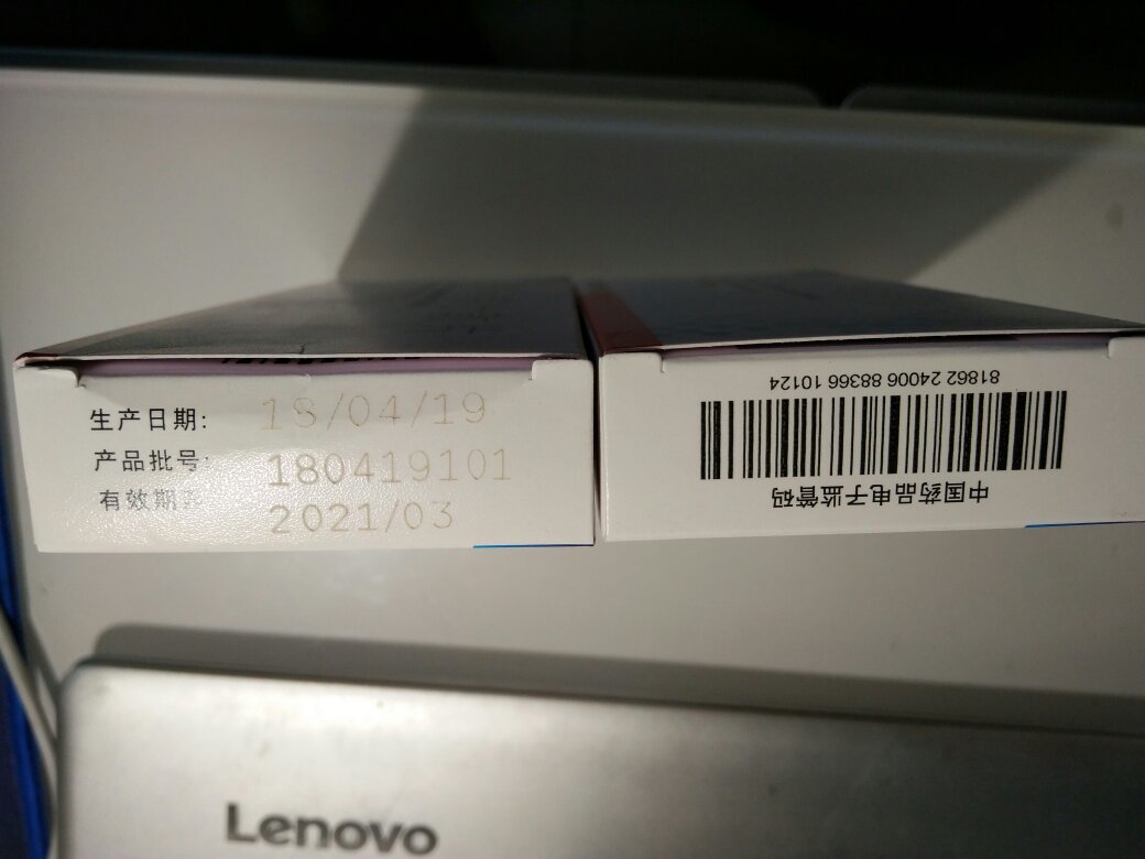 买了很多,日期新,包装不错,物流可以,都是从青岛发过来的,618值得买。