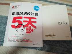 书的编排很好,结构紧凑,内容充实。才开始看。但存在一些小错误,比如第20页,对dsl与isdn区别的注释是错误的,见图片。虽然这两技术国内已不再使用,考得可能性不大,但明显错误很不好。