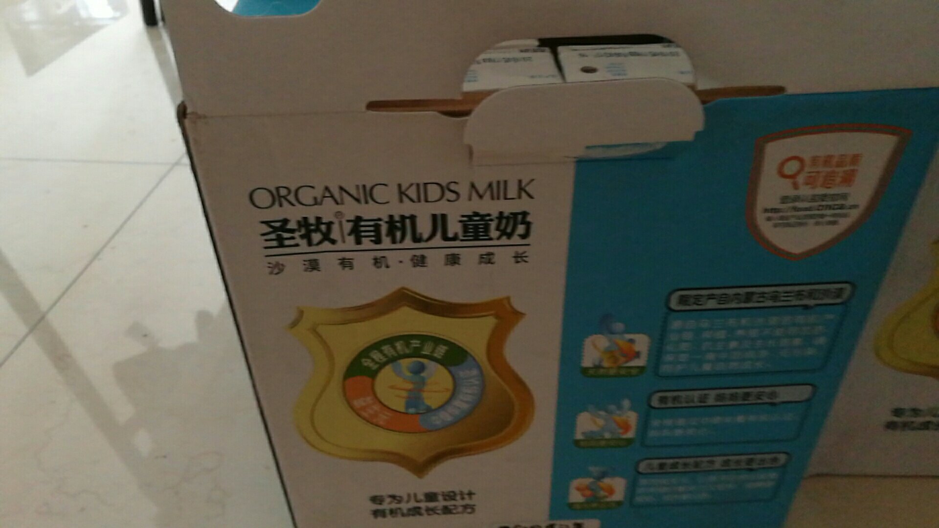 33折入的 还不到自然拼读阶段,当扩大阅读量吧,还没来,太多书,得看到年底了吧,最近抢不到券了,也挺好,每次抢到券都忍不住买买买~