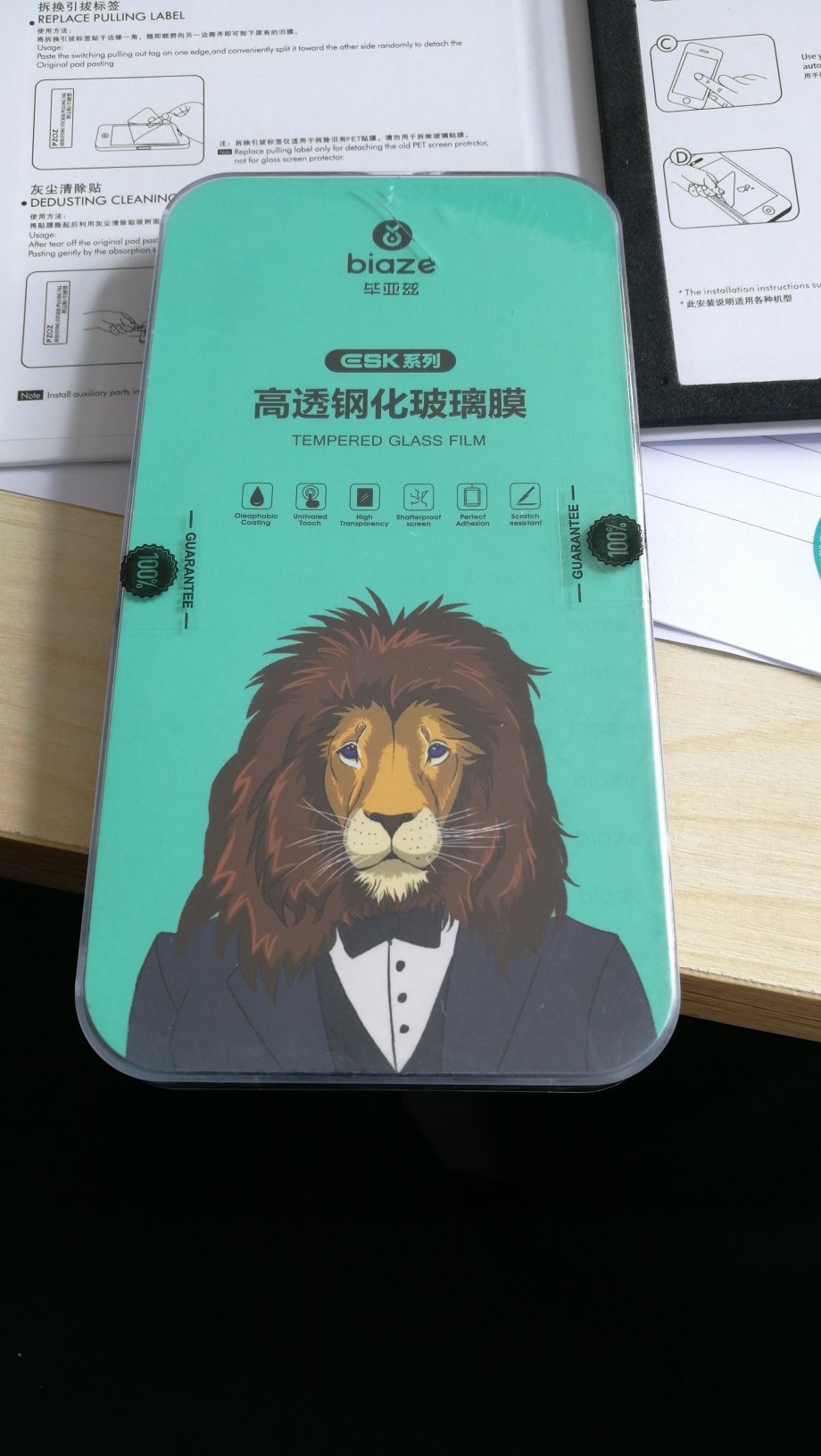 快递,没的说昨天下午下的订单,今天一早就收到了。