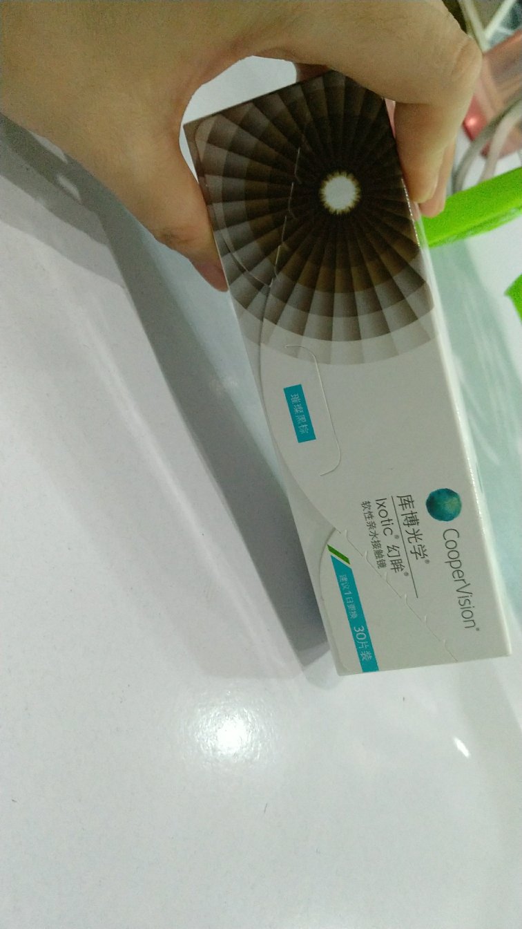 宝贝收到了,很喜欢!下次继续回购!