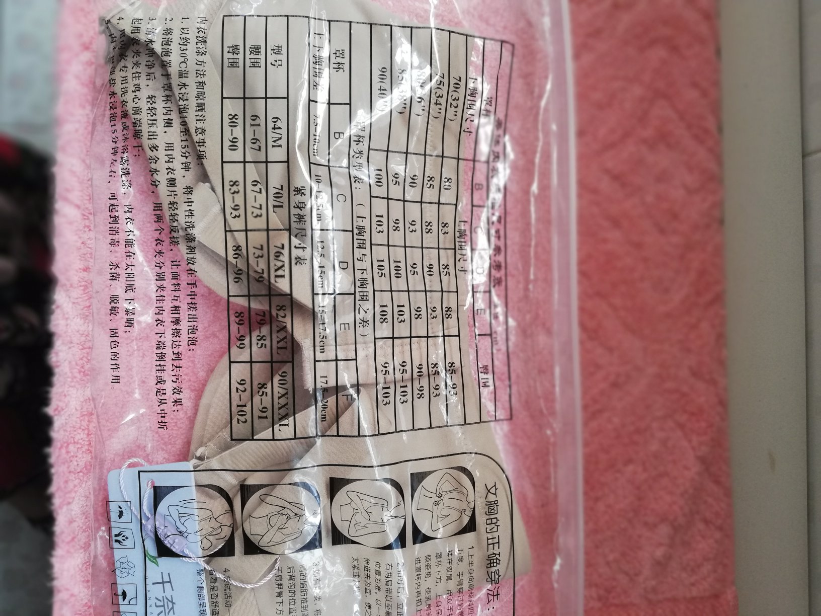 做工精细,带着舒服,性价比高,值得拥有。