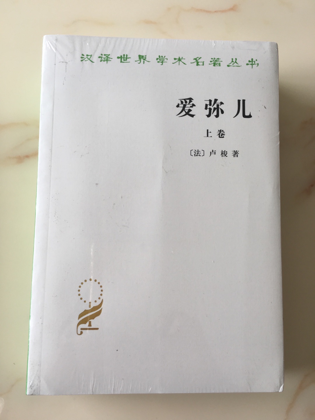关注很久了,这次下定决心买了,优秀的著作需要慢慢读。一直在购书,实物与照片相符,正品价格比较优惠,送货速度也快,推荐购买。