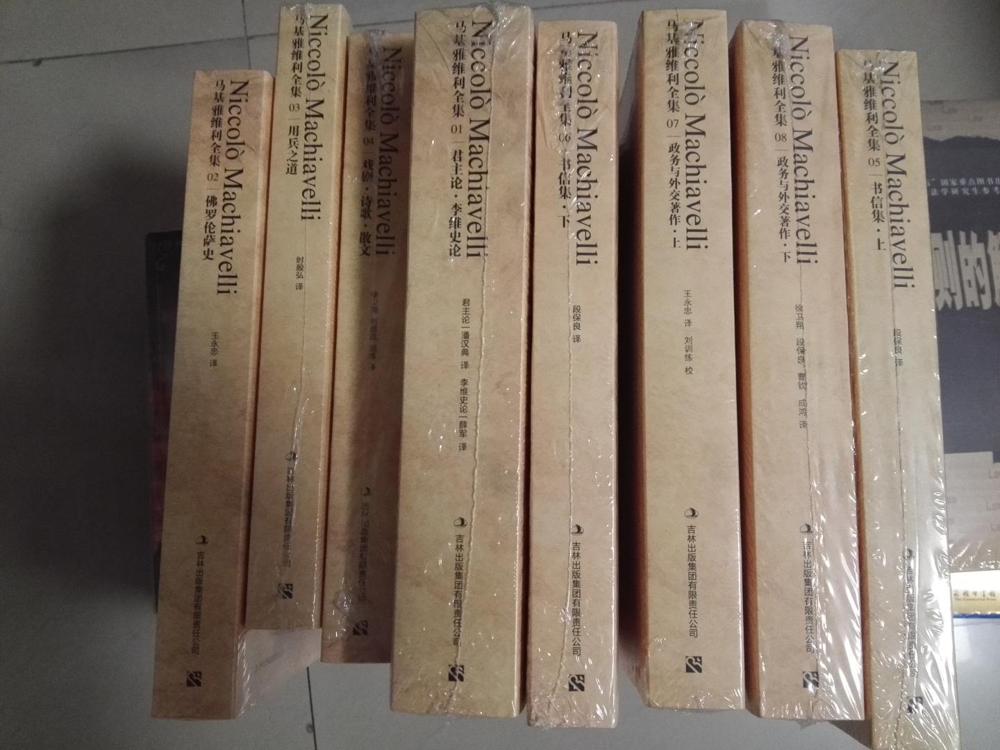 这一次做活动,买了很多书,钱包被掏空,但每次买完,感觉赚了一个亿。正品,特价,确实很实惠,本来很少打折的一些专业书,折扣都很大。买什么都没有买书籍保值,投资自己吧。买买买。。。