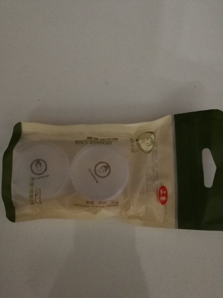 包装完好,就是有些小,如果能分大中小号就更好了,物流快。