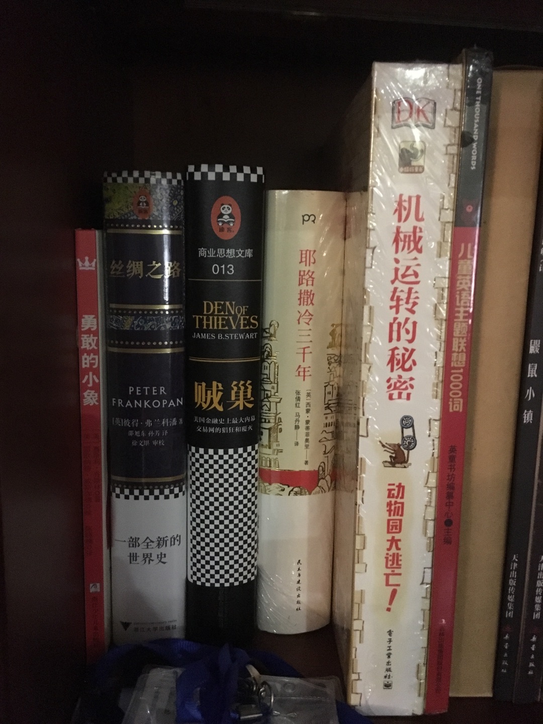 在买书,已经好多年了,都是很好的正版送货也很迅速,书籍都有塑料包装,而且基本上不磕碰角。我的书橱也被我塞满了书籍。看着漂亮的书籍书脊满心欢喜。希望自己多有一些空闲时间去阅读这些好书。
