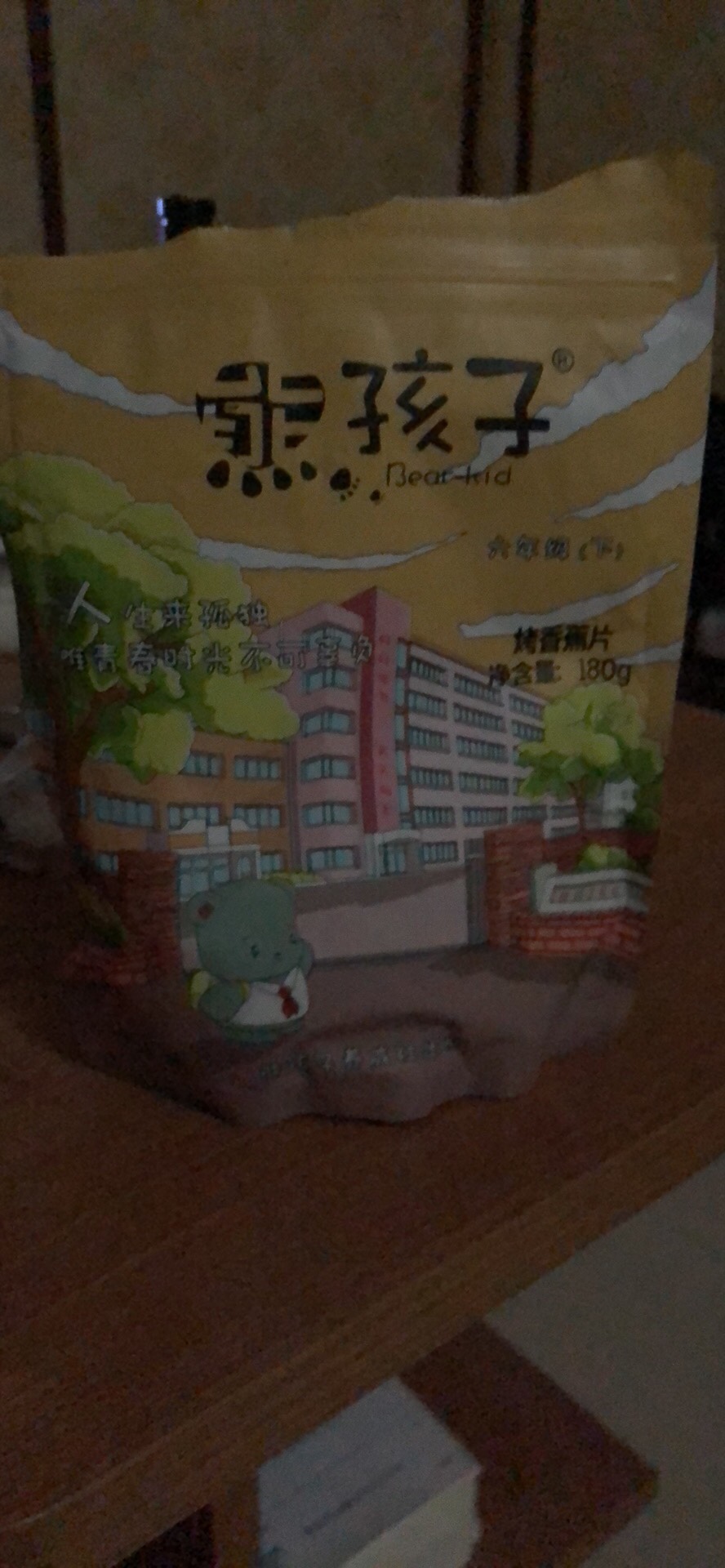 属于油脂少烤的脆的那种