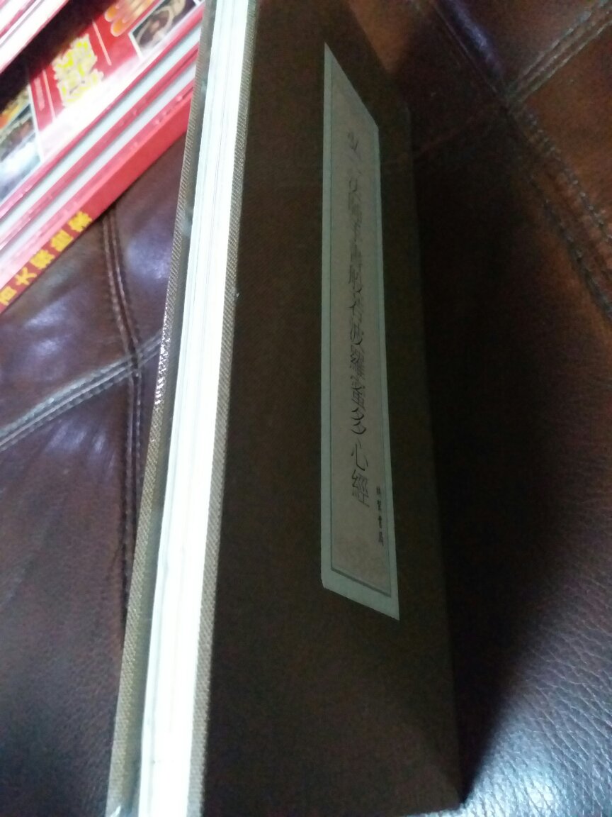现在真的是很方便,很划算,以前都没又好好评价过,不知道浪费多少积分了,听说评价可以送积分,这个福利实在太赞,太好了,妥妥的每条都来评价下,赚积分京豆,现在商品非常齐全,简直太方便了,有时候还能碰上搞活动价格更是逆天,太给力了非常好,非常实用!!!!!!速度太快了!现在去超市都少了,大部分生活物品,零食都是在这买。速度快是最大优点,要继续保持哦!其次质量有保证,平时网上假货风险比较大的,从这里买的放心,吃的安心,懒得跑超市,便捷,而且包装得非常好,还是比较值得信赖的。最后,必须给快递小哥点个赞人好,物流快。