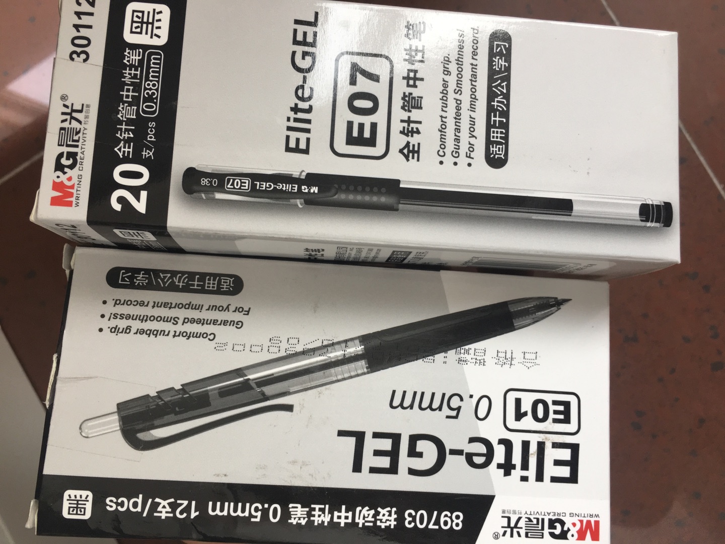 书写工具,晨光值得信赖,买办公用品,值得信赖。