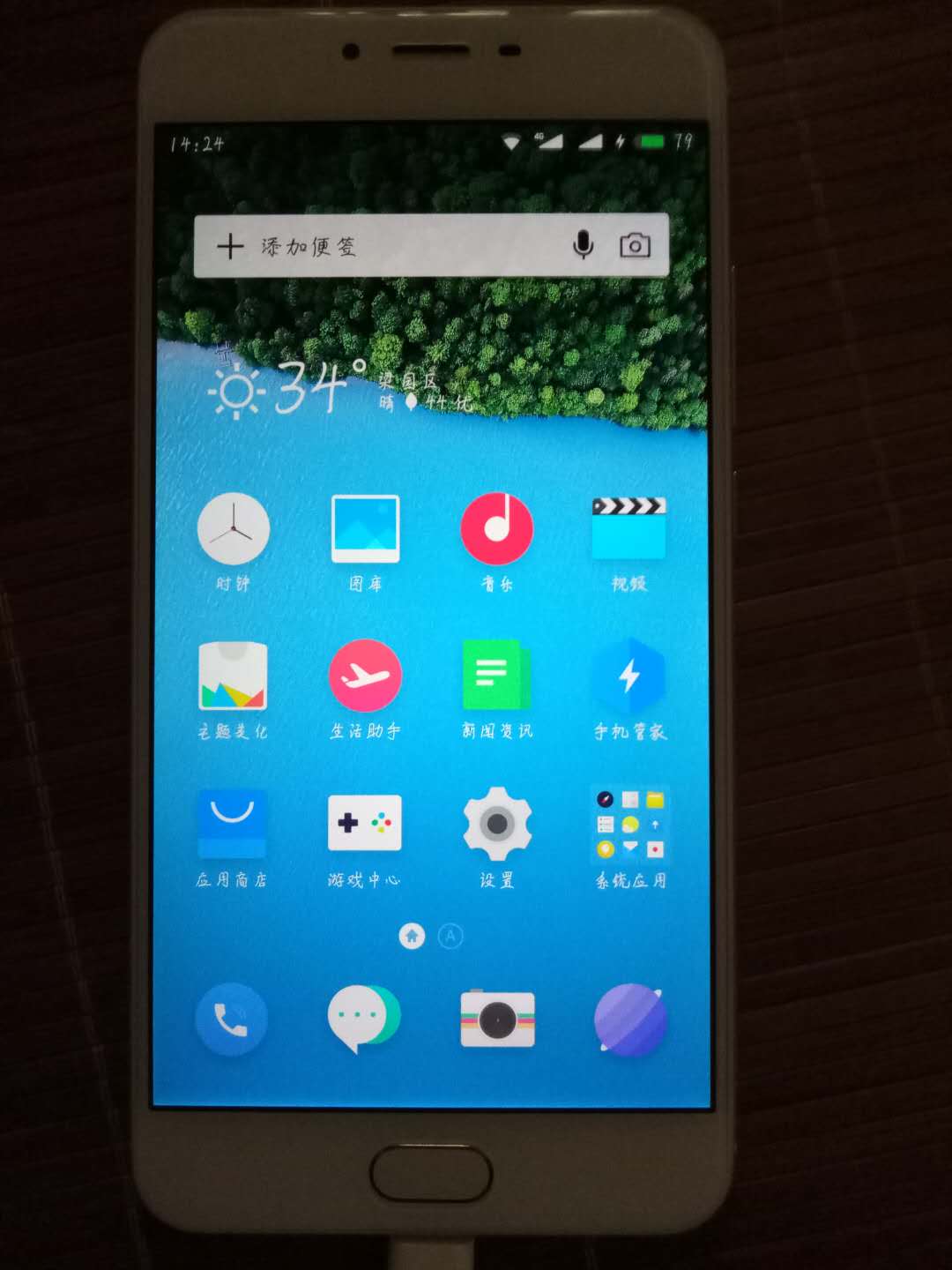 总体还行,外观上没什么出彩的,八百块的imx386+夏普屏也就这一部了。6.3的系统还是容易发热7系统更是差出天际建议停在5。这个价位屏幕真的是挺好了。因为屏幕底部漏光所以是正品。别裸奔,后壳玻璃容易划伤