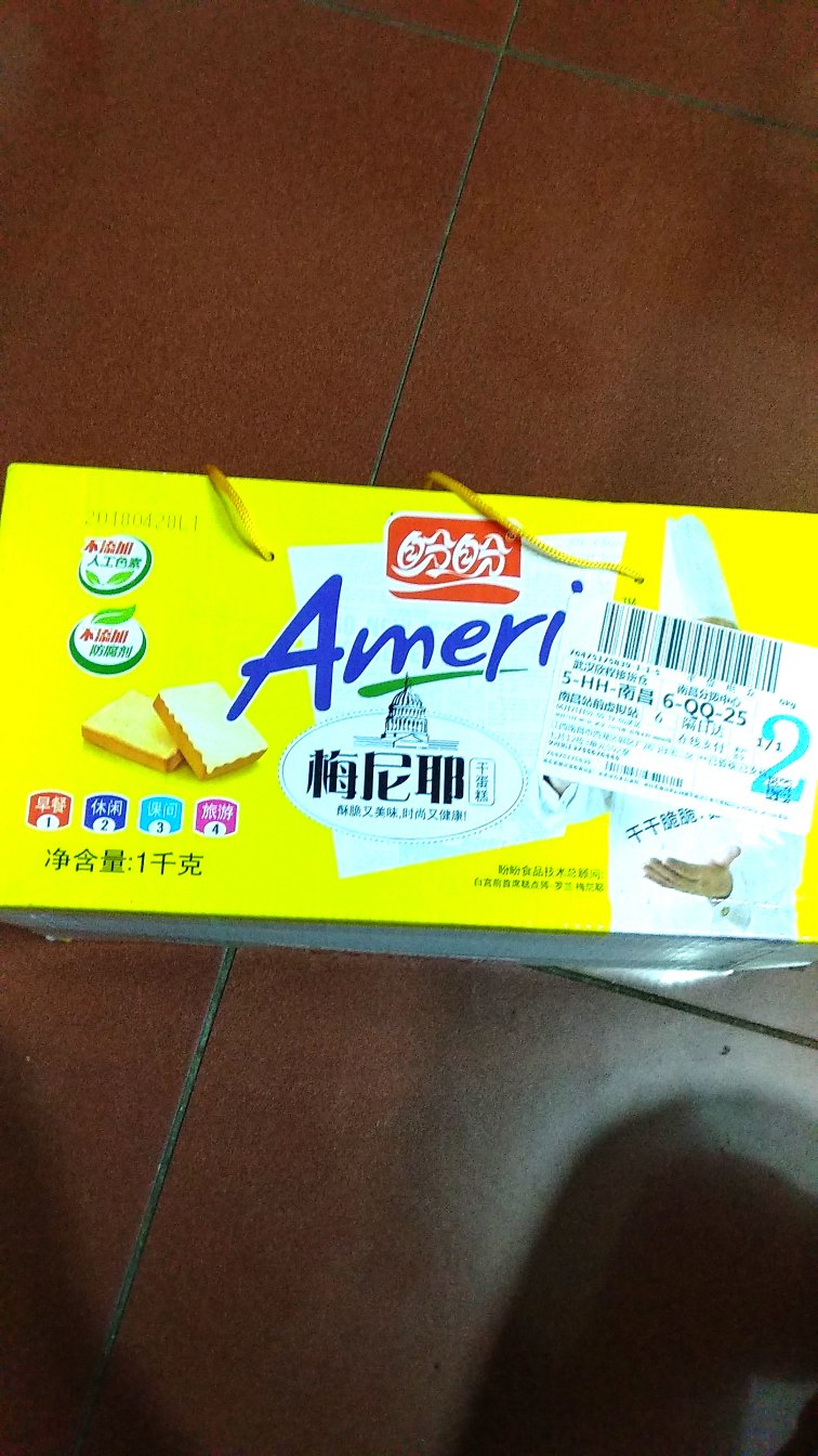 草莓味的干面包,好吃,一下就吃完了,还会买!