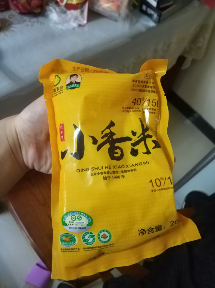 终于收到我需要的宝贝了,东西很好,价美物廉,谢谢掌柜的!说实在,这是我购物来让我最满意的一次购物。无论是掌柜的态度还是对物品,我都非常满意的。掌柜态度很专业热情,有问必答,回复也很快,我问了不少问题,他都不觉得烦,都会认真回答我,这点我向掌柜表示由衷的敬意,这样的好掌柜可不多。再说宝贝,正是我需要的,收到的时候包装完整。