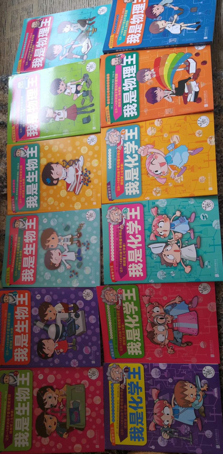 这本书编写得很好,一是内容好,详实,二是用漫画的形式讲解科学知识,新颖趣味,能让小孩感兴趣。小孩不感兴趣,好书就只能落尘灰。非常推荐购买,一打开一本书,小孩就看得津津有味,催了吃饭都不动。