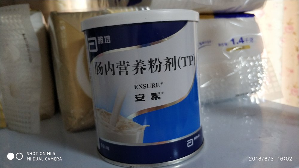 还是一样的好,体力不支,补充身体必须得营养!