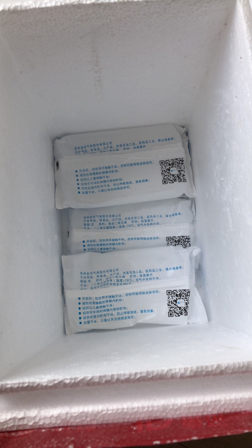 用了优惠券入手的,炎炎夏日真的需要冷饮,哈哈哈!又懒得出去买!现在能送上门真的太方便了!不过打包技术需要改进,干冰都放在箱子底下,导致靠近箱子顶部的冰棍化掉了!找客服解决了!