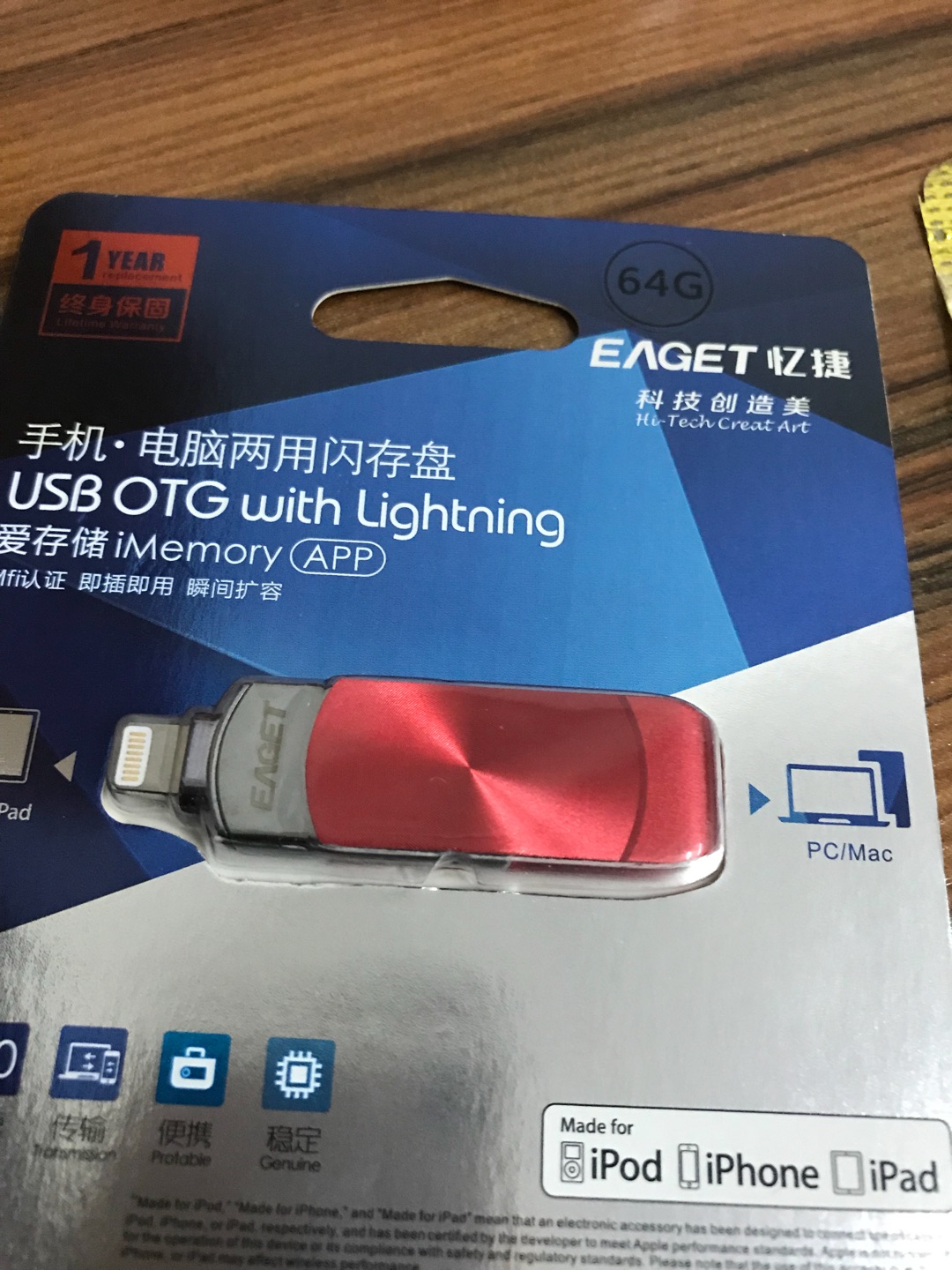 手機容量不夠,買來擴充,希望別故障,是送人的禮物?