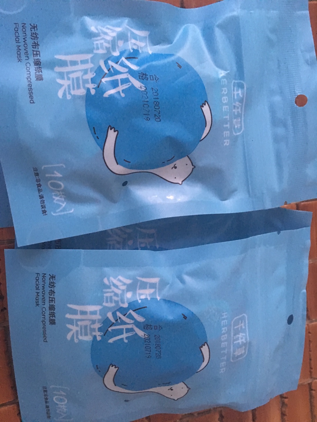 买爽肤水顺便买了几包压缩纸膜,真是物美价廉了,配合爽肤水敷脸美美哒