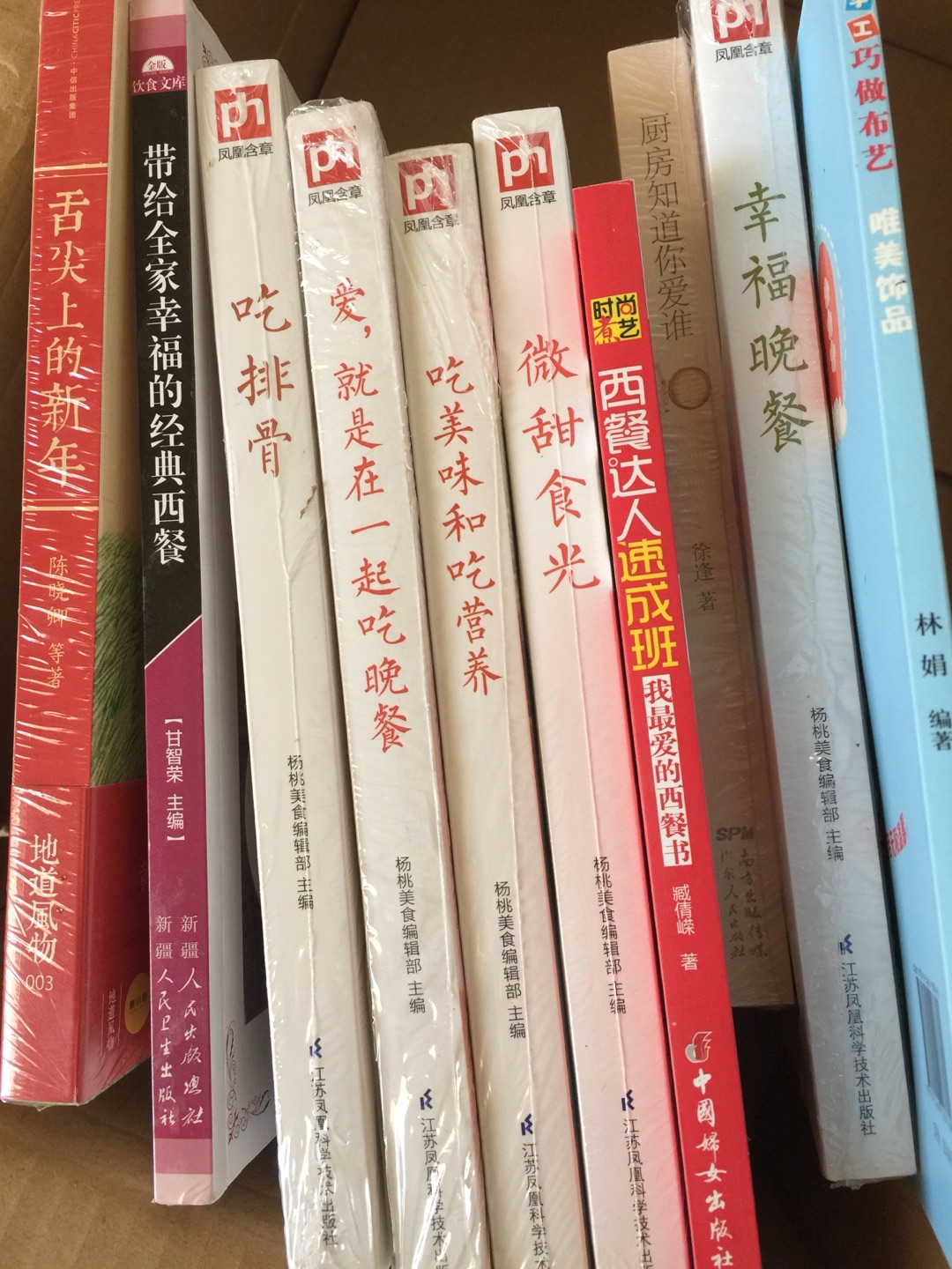 618活动很给力,听说之前读书节活动也很给力,没赶上,挺可惜的。图书都是正版,而且快递很快,买了两千多元的书,可以慢慢看了,准备双十一继续支持。