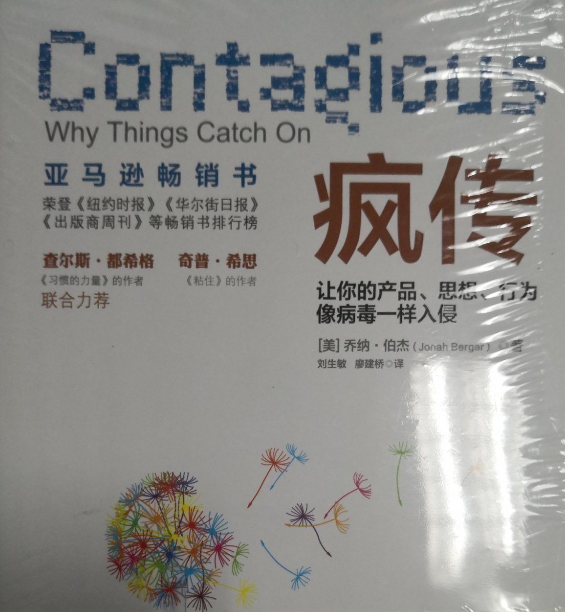 买了还没看,好麻烦,第一遍刚买了收到货就加了满减,退了又重买的