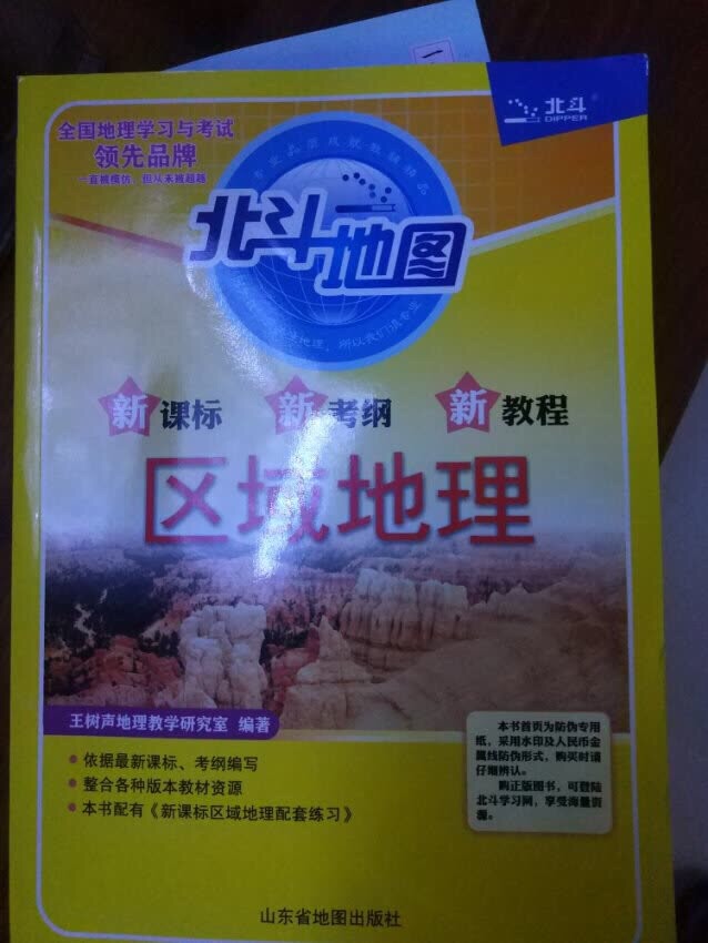 经常网购,总有大量的包裹收,感觉写评语花掉了我大量的时间和精力!所以在一段时间里,我总是我又总是觉得好像不去评价或者随便写写!但是,有点对不住那些辛苦工作的卖家客服、仓管、老板。于是我写下了一小段话,给我觉得能拿到我五星好评的卖家的宝贝评价里面以示感谢和尊敬!首先,宝贝是性价比很高的,我每次都会先试用再评价的,虽然宝贝不一定是最好的,但在同等的价位里面绝对是表现最棒的。的配送绝对是一流的,送货速度快,配送员服务态度好,每样东西都是送货上门。希望能再接再厉,做得更大更强,提供更多更好的东西给大家。为的商品和服务点赞?